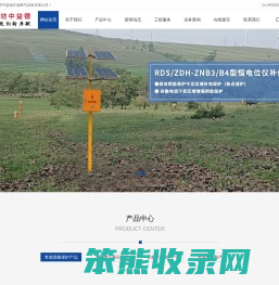 廊坊市中益德石油燃气设备有限公司