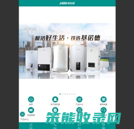基诺德电器丨电