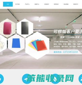 广东PP片生产厂家