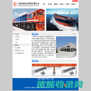 联系我们