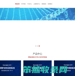 河南纽迈特科技有限公司