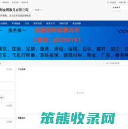 关于郑州如何开具餐饮费发票