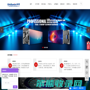 台州洲明电子科技有限公司
