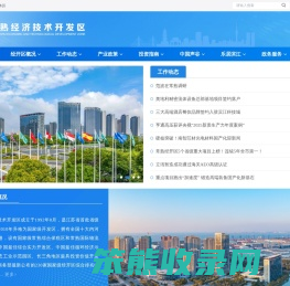 常熟经济技术开发区