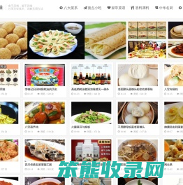 烹饪网