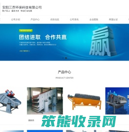 除尘环保设备