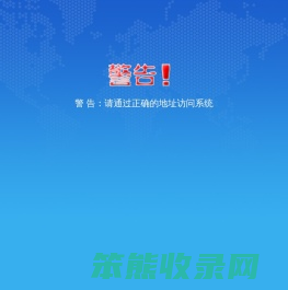 中国电子口岸数据中心