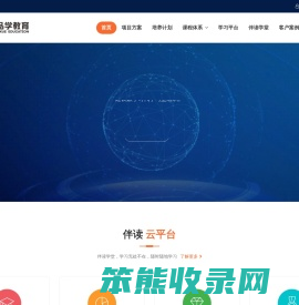 优师品学教育