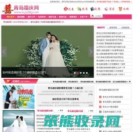 青岛婚纱摄影