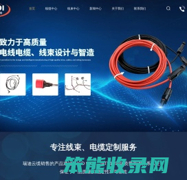柔性工业自动化线缆