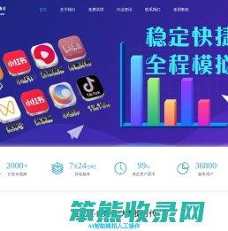 视频发布助手