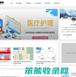 同样电商网