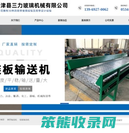 退火炉网带