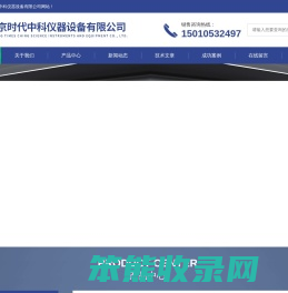 管道漏风量测试仪