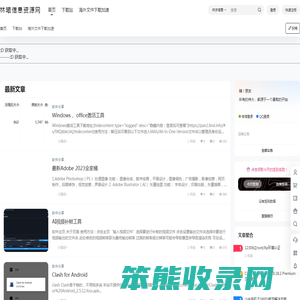 林曦信息资源网