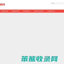 传奇sf发布网