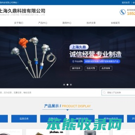 上仪压力表
