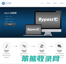Bypass