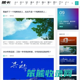 蓝卡