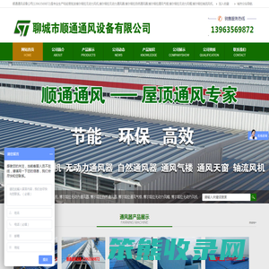 博尔塔拉无动力
