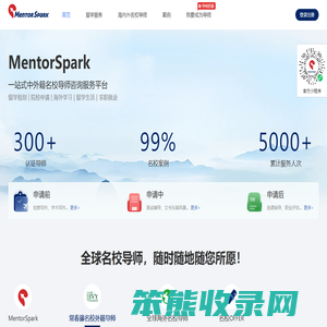 MentorSpark