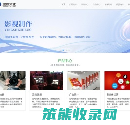 哈尔滨玖鼎文化传播有限责任公司
