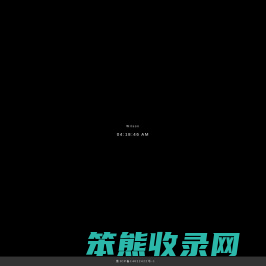 执法办案管理系统