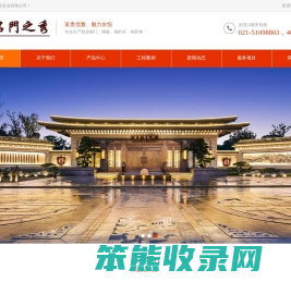 上海铜门