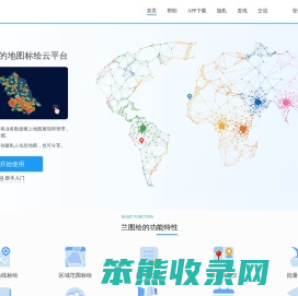 兰图绘