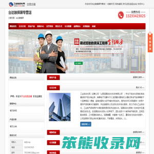 台达触摸屏