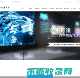 展厅设计