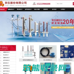 液位计厂家,顶侧装磁性磁翻板液位计,雷达超声波液位计