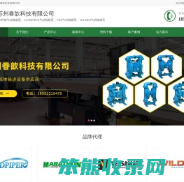 苏州眷歆科技有限公司