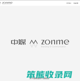ZONME