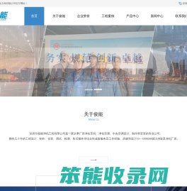 深圳净化公司,深圳净化工程公司,深圳净化无尘车间,无尘车间净化,无尘室净化工程,净化车间,无尘洁净室,无尘车间施工深圳市俊能净化工程有限公司
