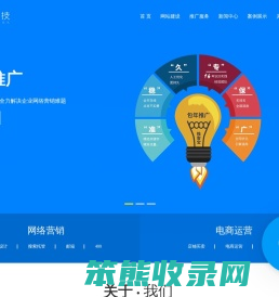 苏州seo优化
