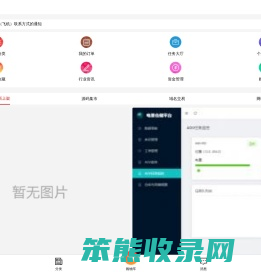 聚码网