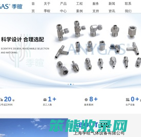 不锈钢减压器