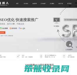 壹邦人云平台