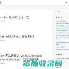 锐意翱翔