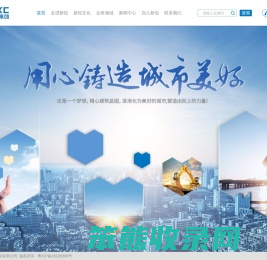 广东新恺建设工程有限公司