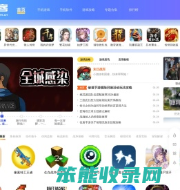 玩客网