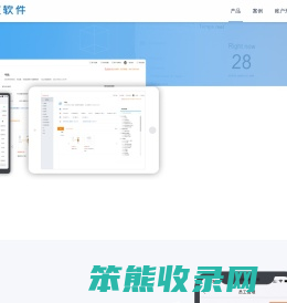 厦门赤道软件有限公司
