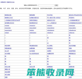 江南