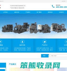 钛灵特空压机【全球高端空压机品牌】无锡空压机厂家直销