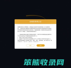 灵均投资