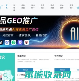 唐山网络公司,唐山网络推广,唐山网站制作