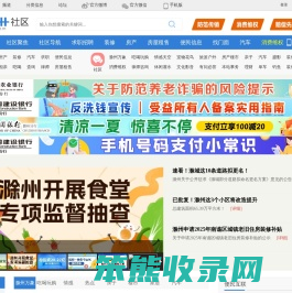 E滁州