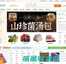 K2商务网