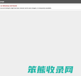 栖迩网